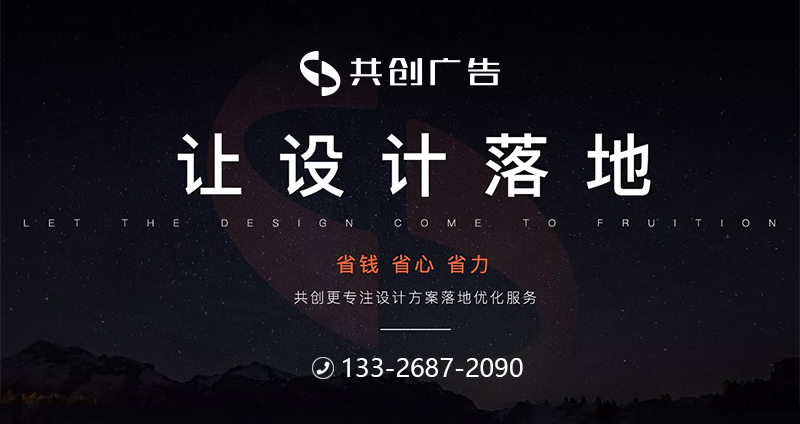 惠州标识